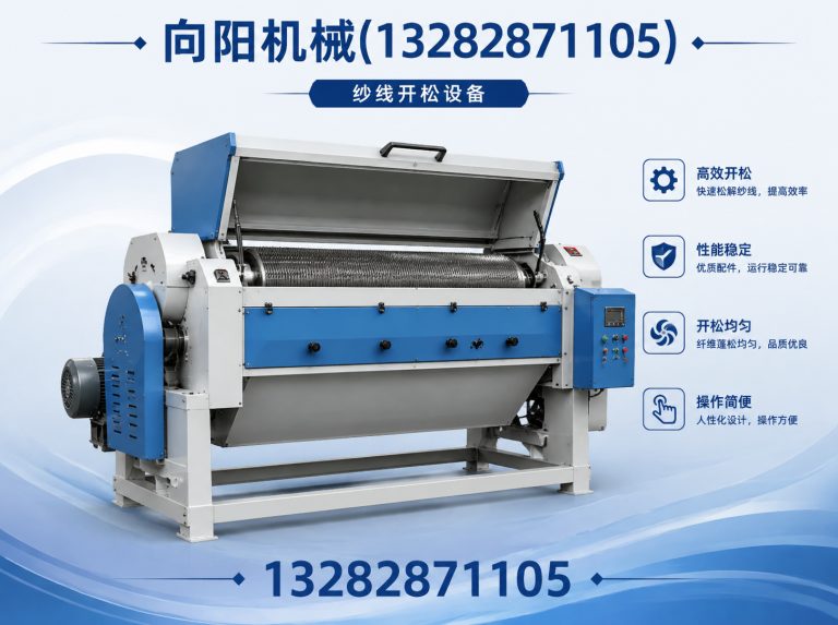 抚州向阳机械展示图